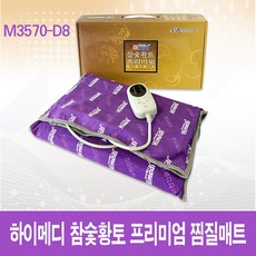 주산메디칼