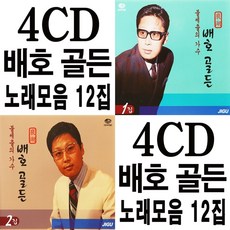 이미자