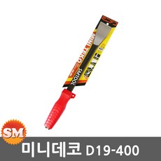 마코롤러연장대