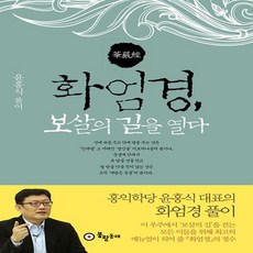봉황동래