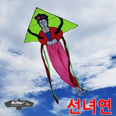 불의나라 선녀 연 (모양연 대형연 인기만점연 연날리기) 연날리기