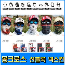 몽크로스넥튜브
