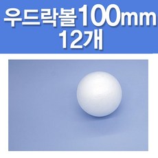 포항목공예