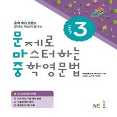 문마중3