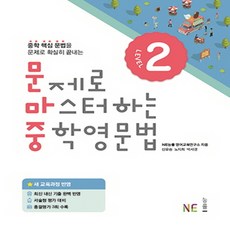문마중2