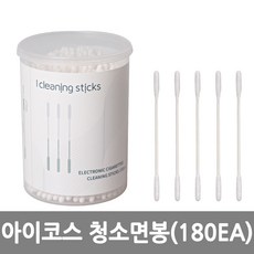 아이코스 면봉(180ea)