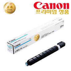 캐논0.71