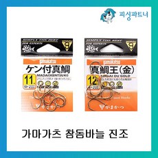 가마진조왕