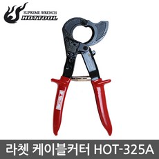 핫툴펜치