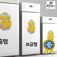 고추건조기10채반