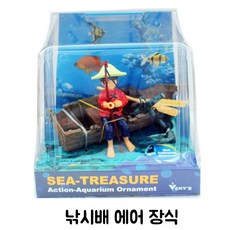플레이아쿠아리움부천