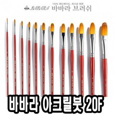 바비브라운붓