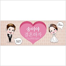 프러포즈영상