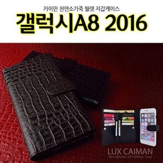 뉴카이만SV A810월렛갤럭시A8천연가죽2016지갑케이F7F