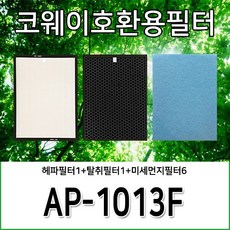 코웨이호환용필터 AP-1013F 1년세트, 헤파1+탈취1+미세먼지6, 1개