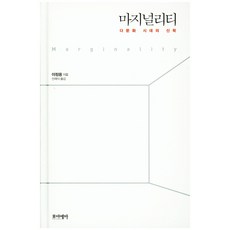 마지스핑기
