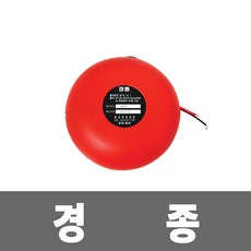 경종