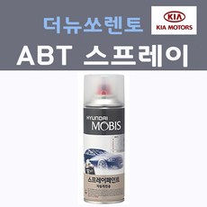 순정품 기아 더뉴쏘렌토 ABT 플라티늄그라파이트 스프레이 자동차 차량용 카페인트, 1개, 200ml