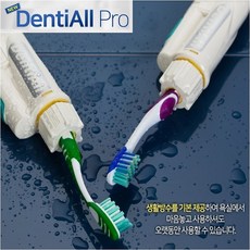 덴티올프로