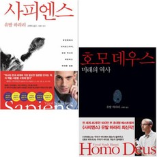 gmo사피엔스의시대