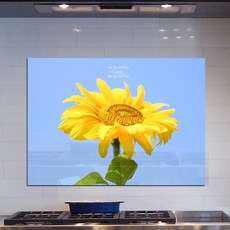 주방아트월해바라기