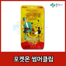 af633ebc-45ed-4d53-9332-a82d6d0a1d9e.jpg