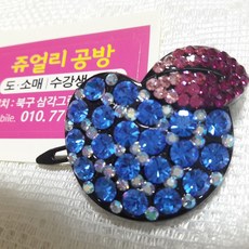 공예용헤어핀