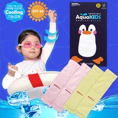 아쿠아키즈쿨토시