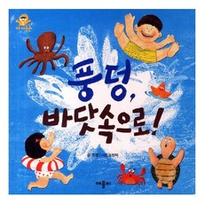 애플비아이튼튼