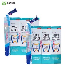 부광볼트
