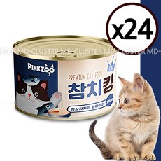 가랑드