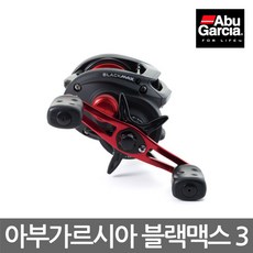 아부가르시아 블랙맥스 3 베이트릴(무상1회 A/S 보증카드 포함), 좌핸들