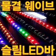 엠웨이브프로