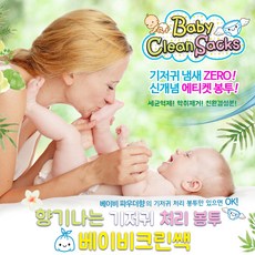 키즈네임기저귀봉투