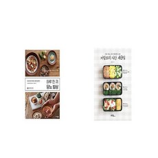 당뇨식단책초보용