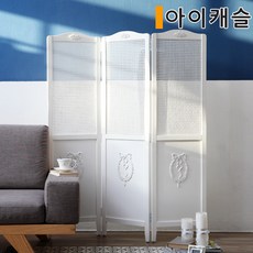 아이캐슬 올리비아 화이트 3단 파티션 칸막이