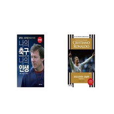 알렉스퍼거슨