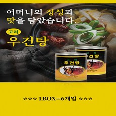 이혜정의토종닭백숙