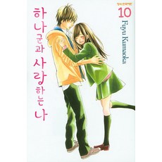 니나잘해만화책
