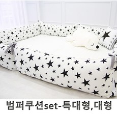 범퍼침대하이가드