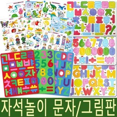 자석나라노트북보드