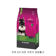 이지아이푸드
