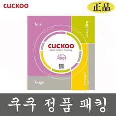 쿠쿠 고무패킹 이중모션패킹 CCP-DH08, 단일상품