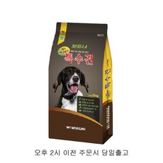 이지아이푸드