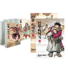 모리카오루도서