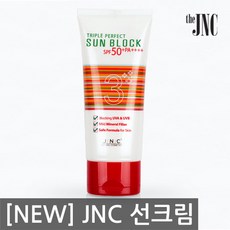 JNC 트리플 퍼펙트 선블럭 선크림, 70ml, 1개