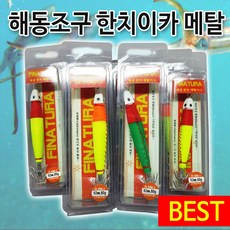 해동한치킬러
