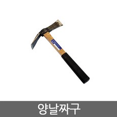 짜구