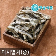 백송식품 당일발송 고품격 멸치 8종, 06) 다시멸치 1.5kg