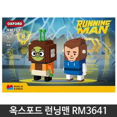 옥스포드블럭콜라보